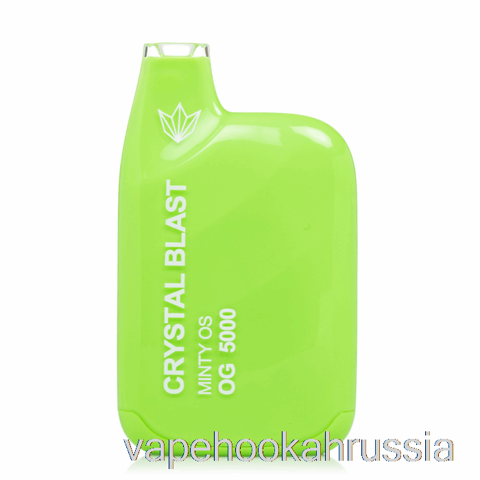 Vape Russia Crystal Blast OG5000 одноразовые Minty O's